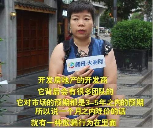 做个吃瓜群众吧怎么回复