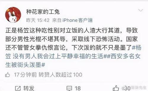 娱乐圈搞笑吃瓜小说在线阅读,笑料百出，瓜田乱舞，明星们的欢乐日常